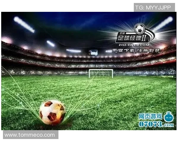 足球卡片价格查询平台助你轻松了解球星卡市场动态与最新行情