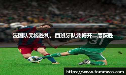 米兰体育