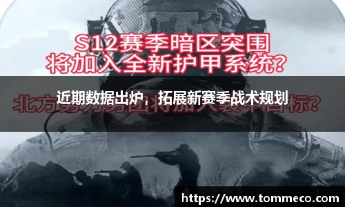 ac米兰体育