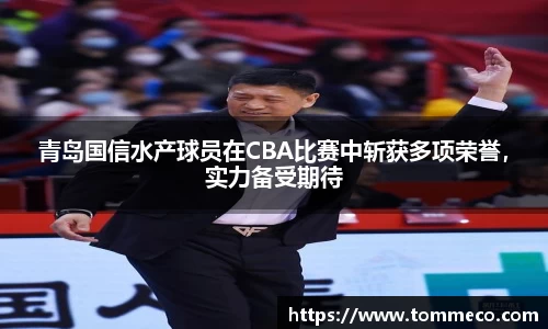 ac米兰体育