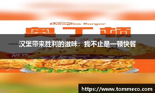 米兰体育官网