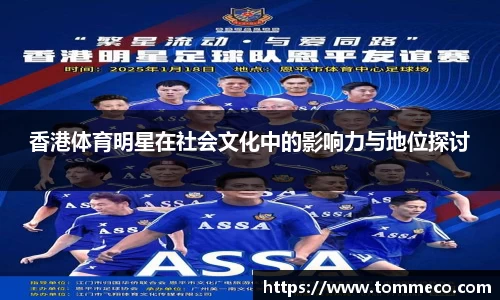 ac米兰体育